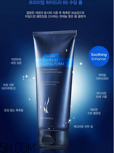 ahc護膚品有哪些產品？什么樣的護膚品有激素？