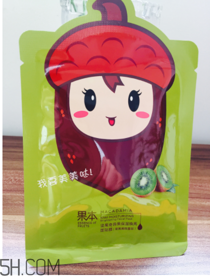 詩婷露雅奇異果面膜適合什么膚質(zhì)？什么年齡？