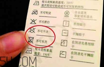 搖粒絨怎么洗？搖粒絨可以機洗嗎？