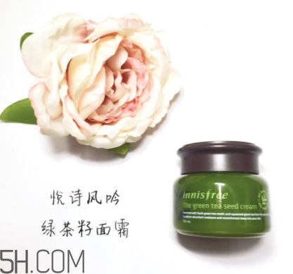 悅詩(shī)風(fēng)吟綠茶面霜怎么用？悅詩(shī)風(fēng)吟綠茶面霜使用方法