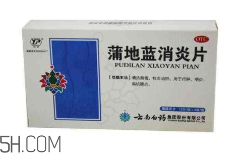 蒲地藍(lán)消炎片能喝酒嗎？蒲地藍(lán)消炎片能治牙疼嗎？