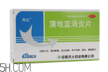 蒲地藍(lán)消炎片能喝酒嗎？蒲地藍(lán)消炎片能治牙疼嗎？