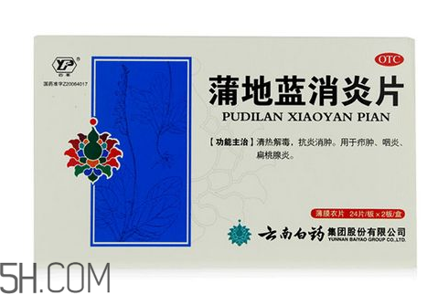 蒲地藍(lán)消炎片能和阿莫西林一起吃嗎_能和羅紅霉素一起吃嗎？