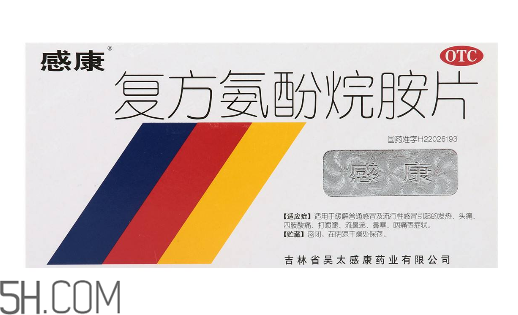 感康吃了會犯困嗎？感康吃多了會怎么樣？