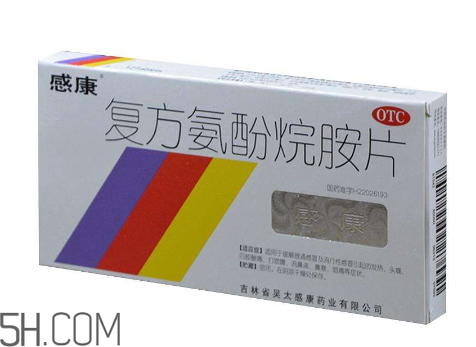 感康吃了會犯困嗎？感康吃多了會怎么樣？