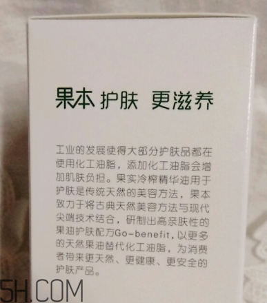 詩婷露雅堅果生肌液怎么樣？詩婷露雅堅果生肌液好用嗎？