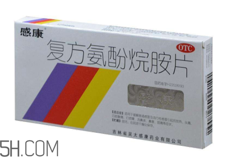 感康吃多久有效果？感康吃了可以喝酒嗎？