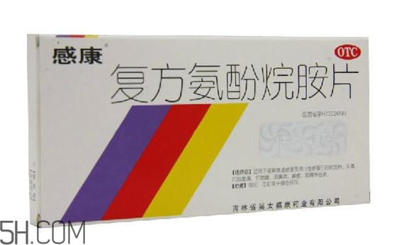 感康吃多久有效果？感康吃了可以喝酒嗎？