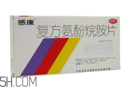 感康是抗生素嗎？感康是飯前吃還是飯后吃？