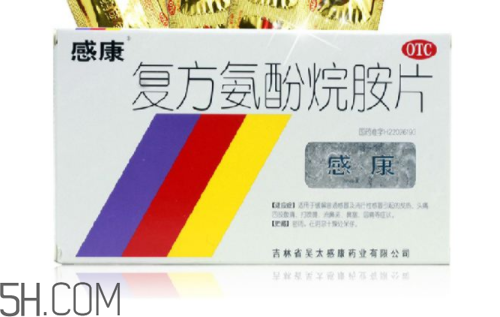 感康是抗生素嗎？感康是飯前吃還是飯后吃？