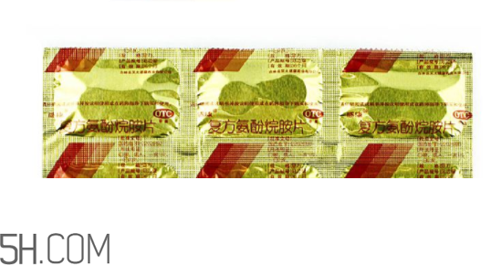 感康是抗生素嗎？感康是飯前吃還是飯后吃？