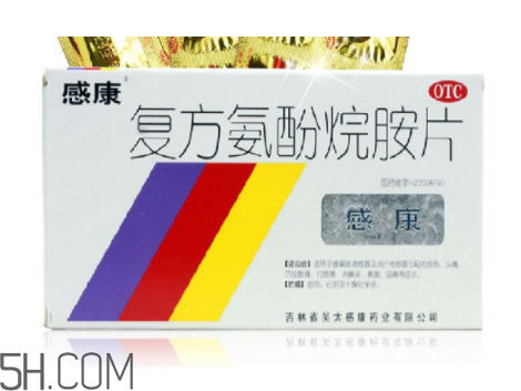 感康是消炎藥嗎？感康是處方藥嗎？