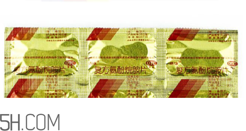 感康是消炎藥嗎？感康是處方藥嗎？