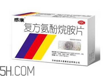 感康是消炎藥嗎？感康是處方藥嗎？