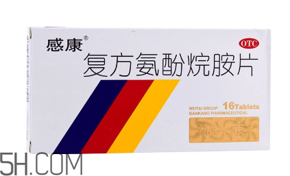 感康是抗病毒的嗎？感康是激素藥嗎？