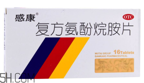 感康治風(fēng)熱還是風(fēng)寒？感康是中成藥嗎？