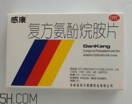 感康會瞌睡嗎？感康會不會有副作用？