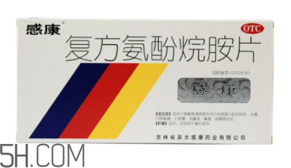 感康會瞌睡嗎？感康會不會有副作用？