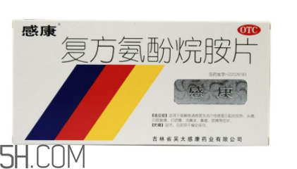 感康多少錢(qián)一盒？感康多久吃一次？