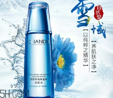 自然堂和佰草集哪個(gè)好？自然堂和佰草集對比