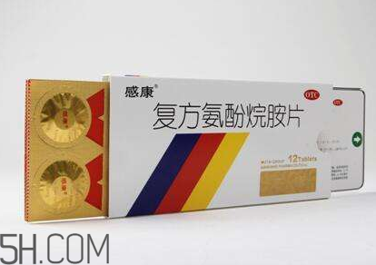 感康好還是快克好？感康好還是白加黑好？