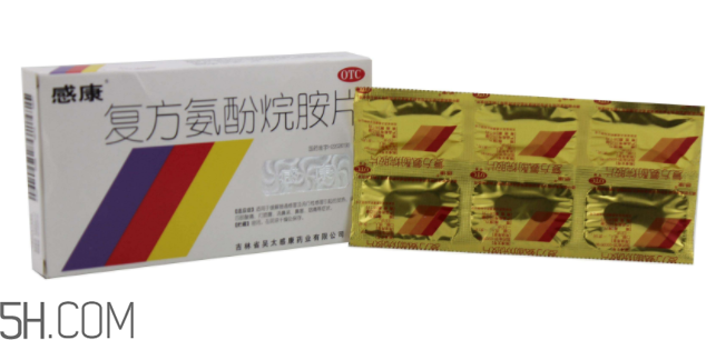 感康好還是快克好？感康好還是白加黑好？