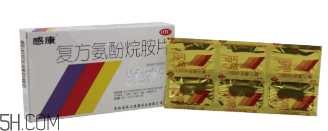 感康有幾種？感康有退燒效果嗎？