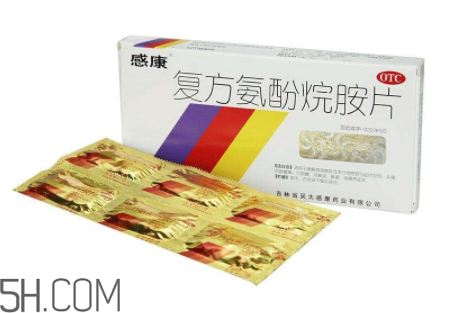 感康有幾種？感康有退燒效果嗎？