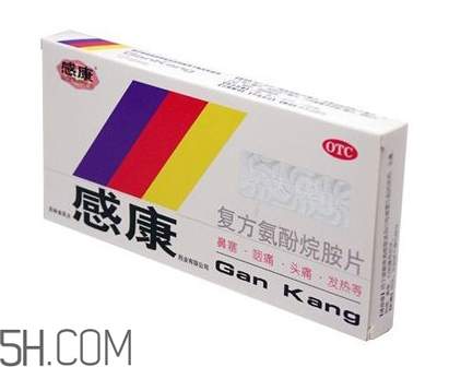 感康有青霉素嗎？感康有安眠作用嗎？