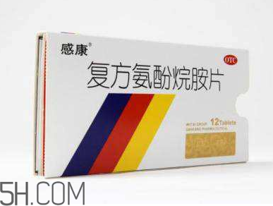 感康有青霉素嗎？感康有安眠作用嗎？