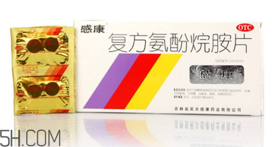 感康有青霉素嗎？感康有安眠作用嗎？