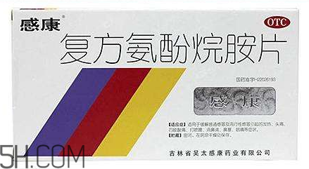 感康能和中藥一起吃嗎？感康能和感冒靈一起吃嗎？