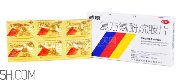 感康能和中藥一起吃嗎？感康能和感冒靈一起吃嗎？