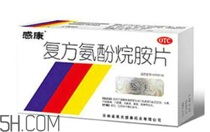 感康能和中藥一起吃嗎？感康能和感冒靈一起吃嗎？