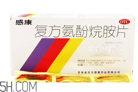 感康哺乳期可以吃嗎？感康不能和什么藥一起吃？