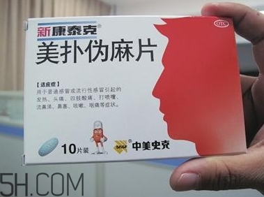 馬來(lái)酸氯苯那敏原料藥被召回 馬來(lái)酸氯苯那敏副作用 馬來(lái)酸氯苯那敏原料藥被召回 馬來(lái)酸氯苯那敏副作用