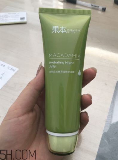 詩婷露雅堅果晚安凍膜能天天用嗎？油不油？