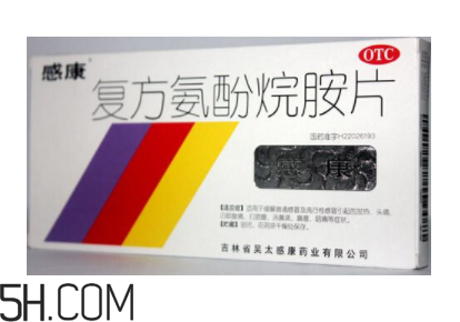 感康來月經(jīng)可以吃嗎?感康空腹能吃嗎? 感康來月經(jīng)可以吃嗎?感康空腹能吃嗎?