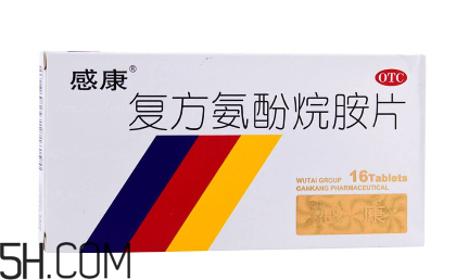 感康來月經(jīng)可以吃嗎?感康空腹能吃嗎? 感康來月經(jīng)可以吃嗎?感康空腹能吃嗎?