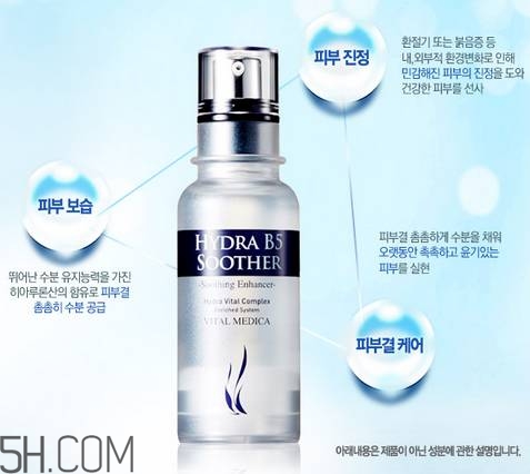 ahc護膚品有哪些產品？什么樣的護膚品有激素？