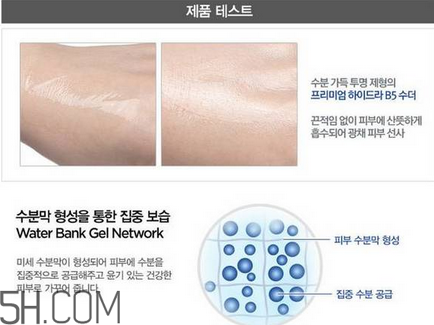 ahc護膚品有哪些產品？什么樣的護膚品有激素？