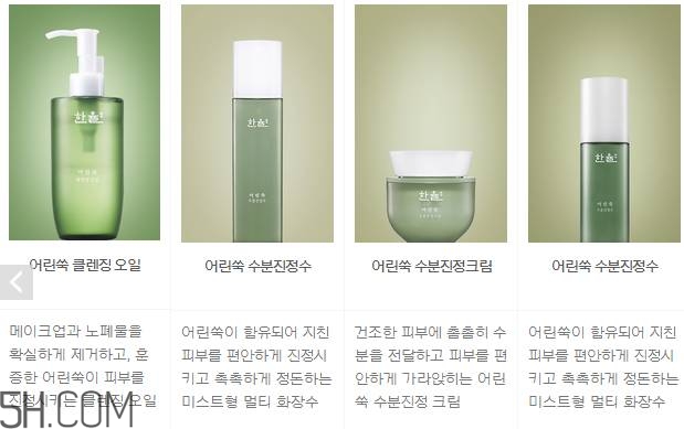 韓律護膚品怎么樣？韓律全系列介紹