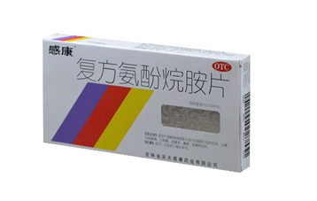 感康能和阿莫西林一起吃嗎_能和頭孢一起吃嗎？