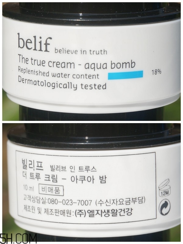 belif補水面霜是炒作嗎？belif補水炸彈功效