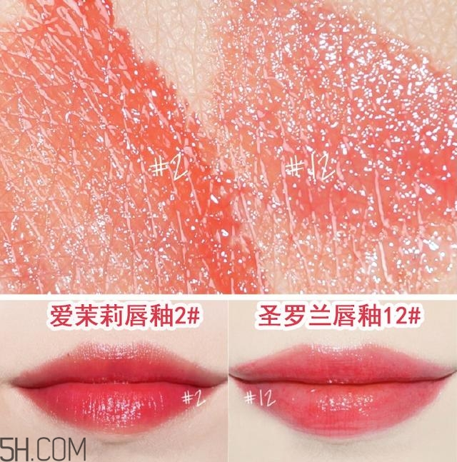 愛(ài)茉莉唇釉2號(hào)好看嗎？愛(ài)茉莉唇釉2與圣羅蘭12的區(qū)別