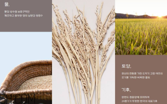 韓律護膚品怎么樣？韓律全系列介紹