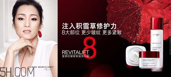 30歲用的護(hù)膚品怎樣選擇？30歲的女人用什么牌子護(hù)膚品好？