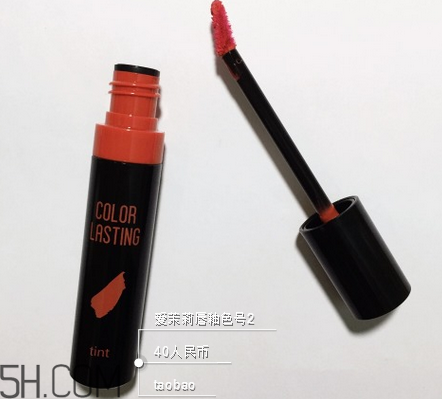 愛(ài)茉莉唇釉2號(hào)好看嗎？愛(ài)茉莉唇釉2與圣羅蘭12的區(qū)別