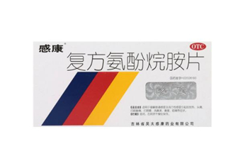 感康吃多久有效果？感康吃了可以喝酒嗎？