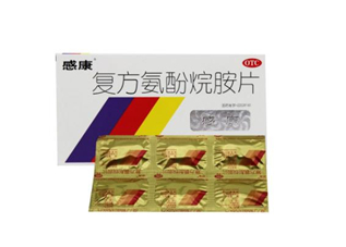 感康吃了會犯困嗎？感康吃多了會怎么樣？